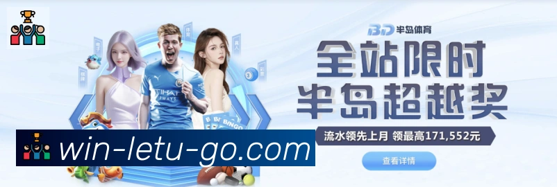 奖项图1